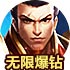 蓝灯lantern免费破解版